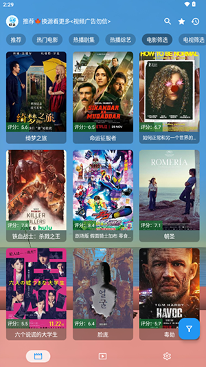 手机鲸鱼APP官方下载安卓版-手机鲸鱼APP免费下载官方最新版v3.2.6