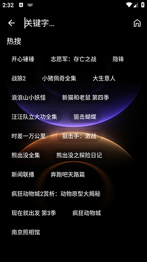 手机鲸鱼APP官方下载安卓版-手机鲸鱼APP免费下载官方最新版v3.2.6