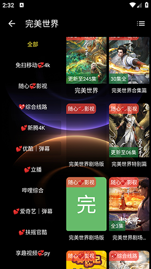 手机鲸鱼APP官方下载安卓版-手机鲸鱼APP免费下载官方最新版v3.2.6