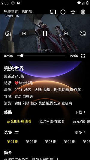 手机鲸鱼APP官方下载安卓版-手机鲸鱼APP免费下载官方最新版v3.2.6