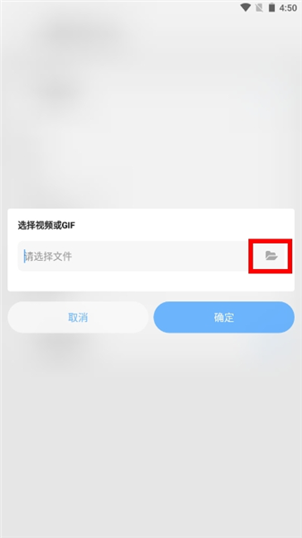 BootAnimation开机动画制作工具app下载-BootAnimation开机动画自定义中文版软件下载