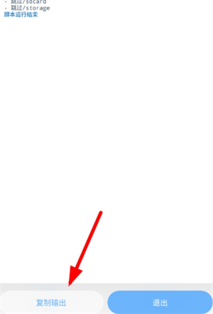 BootAnimation开机动画制作工具app下载-BootAnimation开机动画自定义中文版软件下载