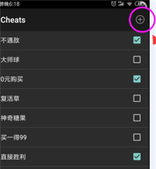 GBC模拟器汉化版下载安卓版-GBC模拟器Pizza Boy C Pro下载中文版v6.9.11