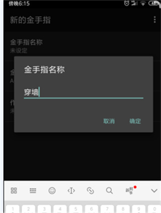 GBC模拟器汉化版下载安卓版-GBC模拟器Pizza Boy C Pro下载中文版v6.9.11