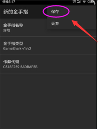 GBC模拟器汉化版下载安卓版-GBC模拟器Pizza Boy C Pro下载中文版v6.9.11