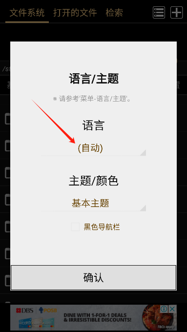 MARU阅读器通用免费版app官方版下载-MARU阅读器软件中文版最新下载