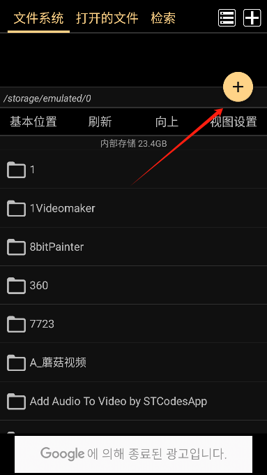 MARU阅读器通用免费版app官方版下载-MARU阅读器软件中文版最新下载