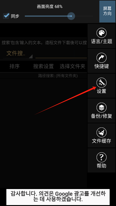 MARU阅读器通用免费版app官方版下载-MARU阅读器软件中文版最新下载