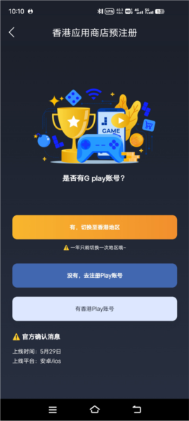 地狱有什么不好国际服