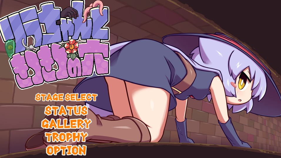 KitukituHole移植版游戏中文设置教程1