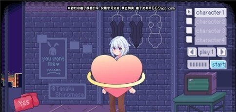 PIXELBUNNY桃子移植