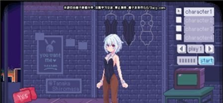 PIXELBUNNY桃子移植