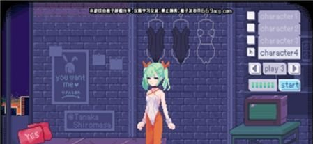 PIXELBUNNY桃子移植