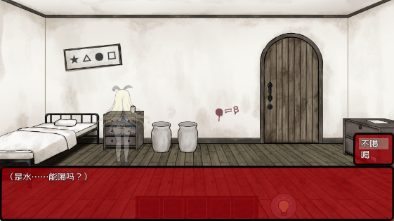 梦狱之国的爱丽丝手机版(夢獄の国的爱丽丝)