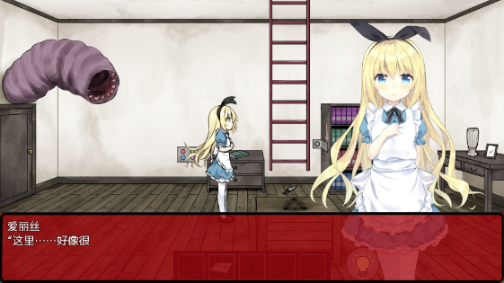 梦狱之国的爱丽丝手机版(夢獄の国的爱丽丝)