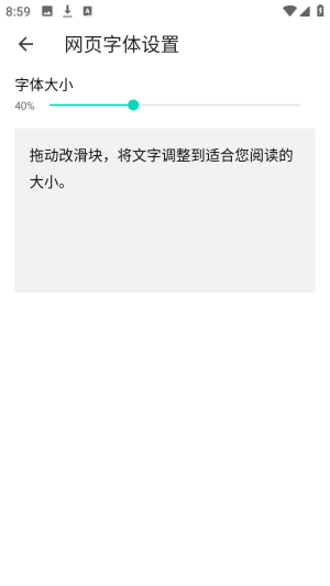 酷鸟浏览器多引擎国际版app下载-酷鸟浏览器专业版软件官方正版下载