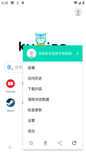 酷鸟浏览器多引擎国际版app下载-酷鸟浏览器专业版软件官方正版下载