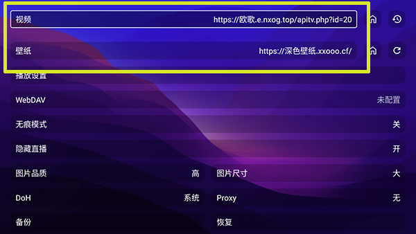 XMBOXTV下载官方网站最新版-XMBOX电视版apk下载TV盒子版v3.1.1