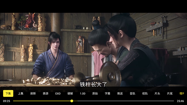 XMBOXTV下载官方网站最新版-XMBOX电视版apk下载TV盒子版v3.1.1