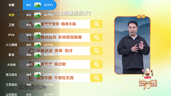 XMBOXTV下载官方网站最新版-XMBOX电视版apk下载TV盒子版v3.1.1