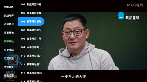 时光TV电视版影视盒子app官方正版下载-时光TV超清点播软件内置源版下载