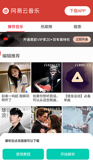 宁盒工具APP官方下载安卓版-宁盒工具手机版免费下载最新版v2.2