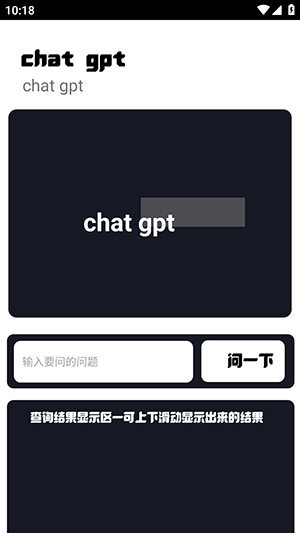 宁盒工具APP官方下载安卓版-宁盒工具手机版免费下载最新版v2.2