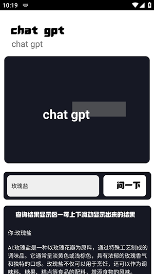 宁盒工具APP官方下载安卓版-宁盒工具手机版免费下载最新版v2.2