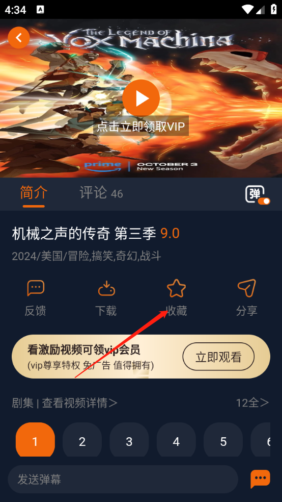 jocytw囧次元安静追番app投屏版下载-jocytw囧次元动漫软件最新版手机下载
