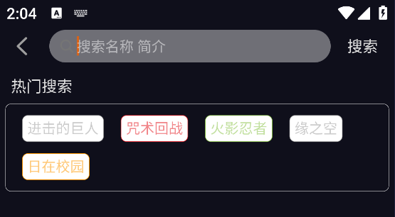 jocytw囧次元安静追番app投屏版下载-jocytw囧次元动漫软件最新版手机下载