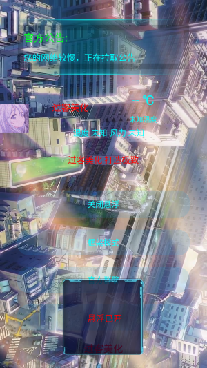 过客美化包和平精英框架app下载-过客美化包免费版软件安卓最新版下载