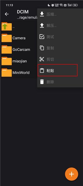 老外管理器ZArchiverpro绿色版app下载-老外管理器ZArchiver软件中文版最新下载