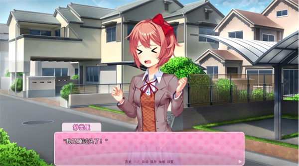 心跳文学俱乐部游戏介绍