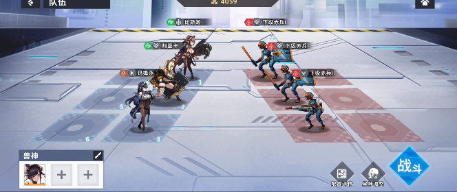 星神少女官方正版