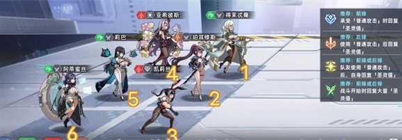 星神少女官方正版