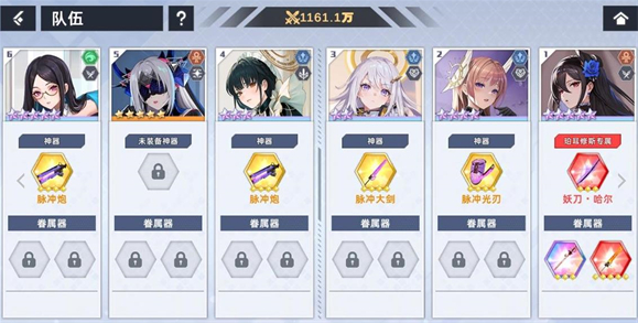 星神少女官方正版