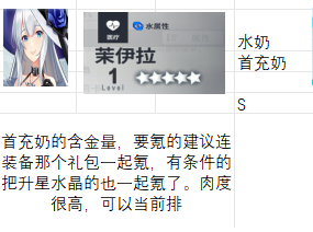 星陨计划EROLABS游戏