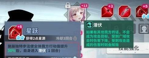 星陨计划EROLABS游戏