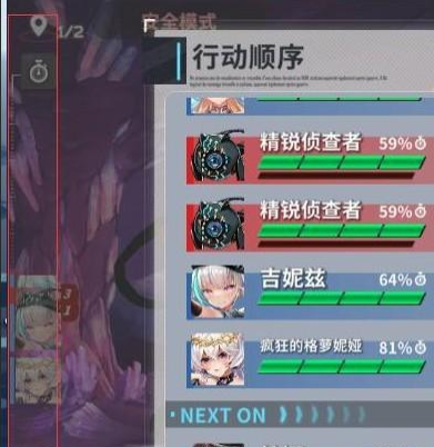 星陨计划EROLABS游戏