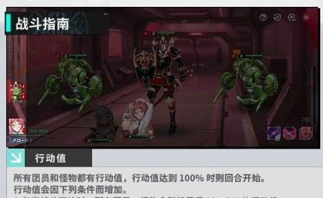 星陨计划EROLABS游戏