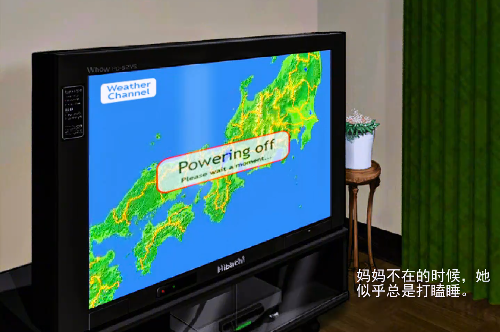 阳光下的真实手机移植版下载