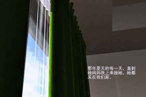 阳光下的真实手机移植版下载