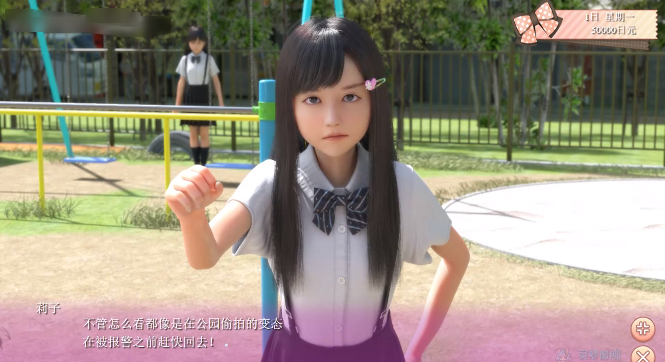 死宅天使和奇怪的家手游