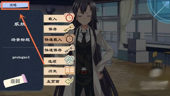 春物续手游(クイズfor俺ガイル)