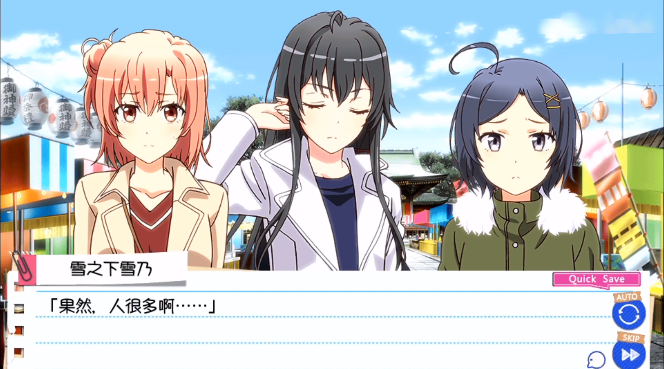 春物续手游(クイズfor俺ガイル)