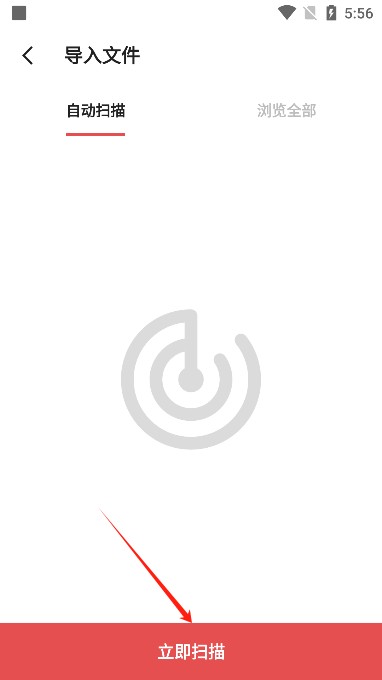 YESPDF阅读器专业版app官方版下载-YESPDF怀旧版软件安卓版免费下载