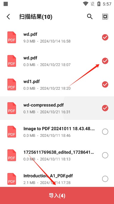 YESPDF阅读器专业版app官方版下载-YESPDF怀旧版软件安卓版免费下载