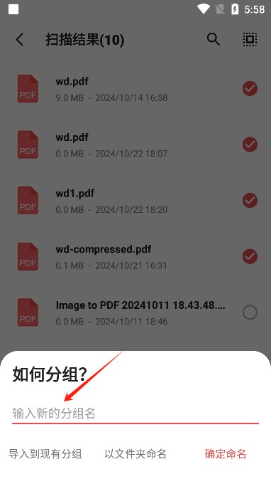 YESPDF阅读器专业版app官方版下载-YESPDF怀旧版软件安卓版免费下载