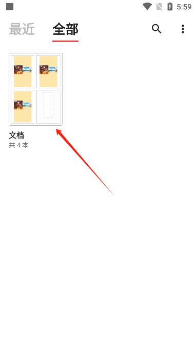 YESPDF阅读器专业版app官方版下载-YESPDF怀旧版软件安卓版免费下载