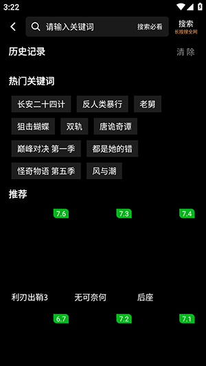 追影客APP手机版下载免费版-zyk追影客APP安卓下载2026最新版v1.0